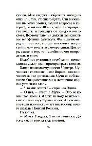 Выкрикивается лот 49